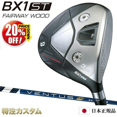 楽天市場】ベンタス ブルー（ブランドブリヂストン）（ゴルフ