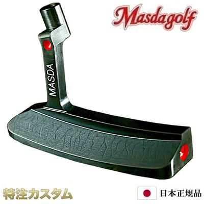 楽天市場】マスダゴルフ スタジオ1 パター STUDIO−1 ハンドメイド