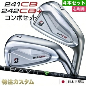 楽天市場】ブリヂストン 241CB & 242CB+プラス コンボ アイアン 4本