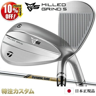 楽天市場】50度 ミルドグラインドの通販