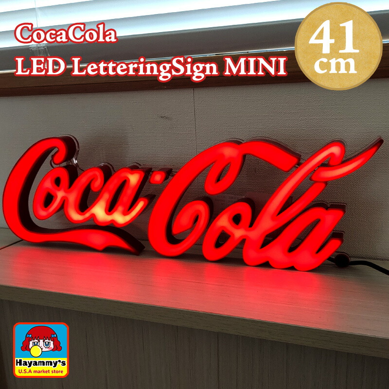 Y*I様 Coca-Cola LEDミニレタリングサイン PJ-LED03【未開 ミニ