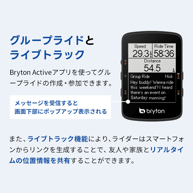 楽天市場】サイクルコンピュータ ブライトン ライダー 460 サイクル