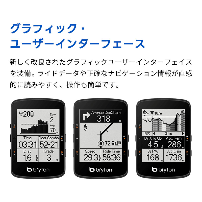 楽天市場】サイクルコンピュータ ブライトン ライダー 460 サイクル