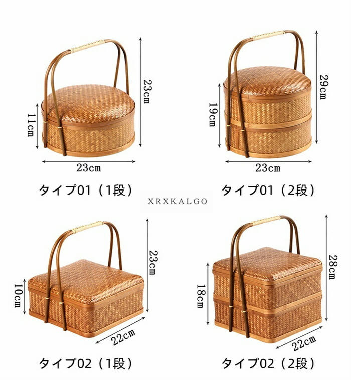 楽天市場】【時間限定全品10%OFF】竹かご 竹 収納カゴ 手編み 整理かご