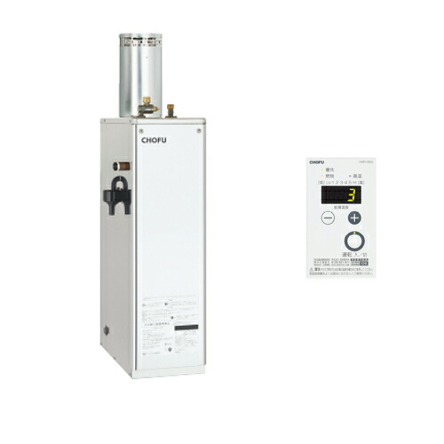 楽天市場】長府ボイラー 減圧弁の通販