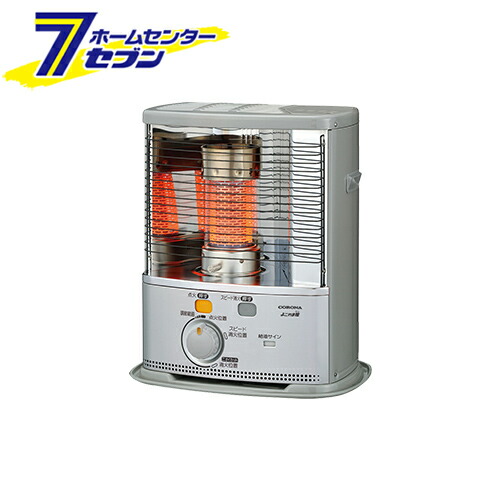 コロナ 石油ストーブ木造8畳」の人気商品一覧 | 安い商品を通販サイト