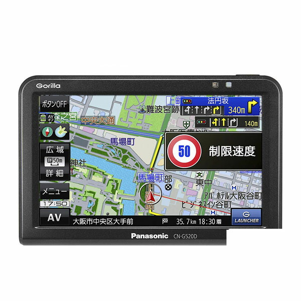 楽天市場】5.0型ワイドVGA ワンセグチューナー内蔵SSDポータブル