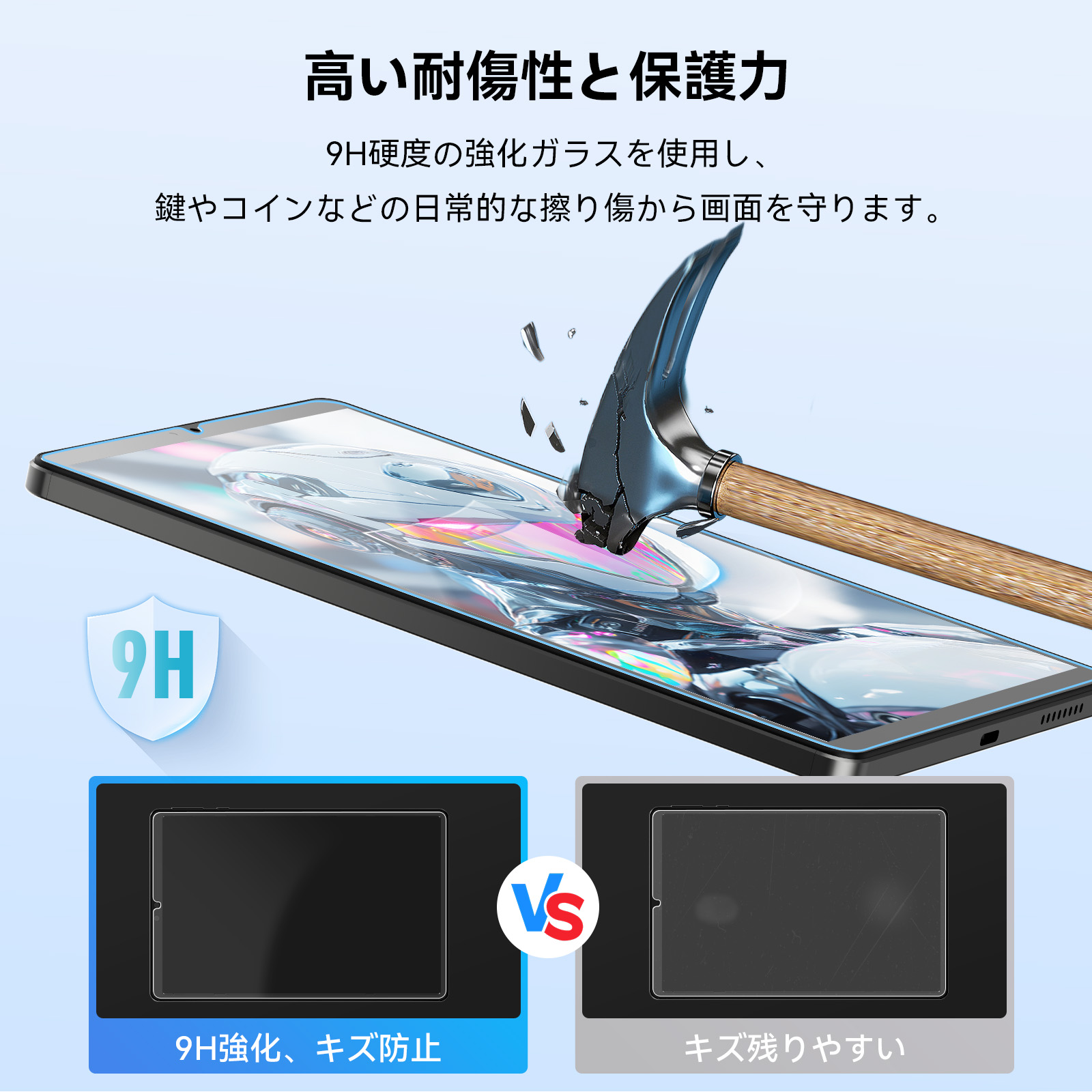 楽天市場】Headwolf Fpad8 ガラスフィルム(2枚セット) 保護フィルム