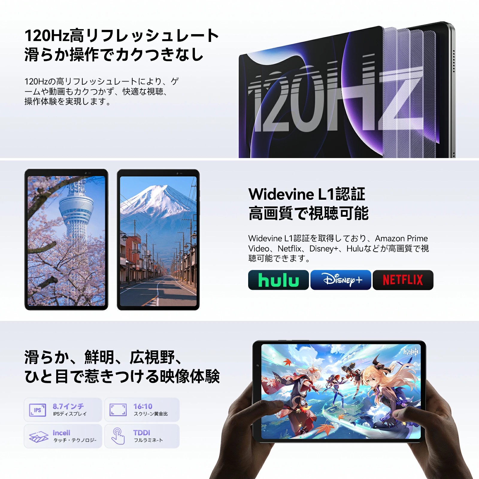 楽天市場】「クーポンで18999円＋レビューで特典」Android16
