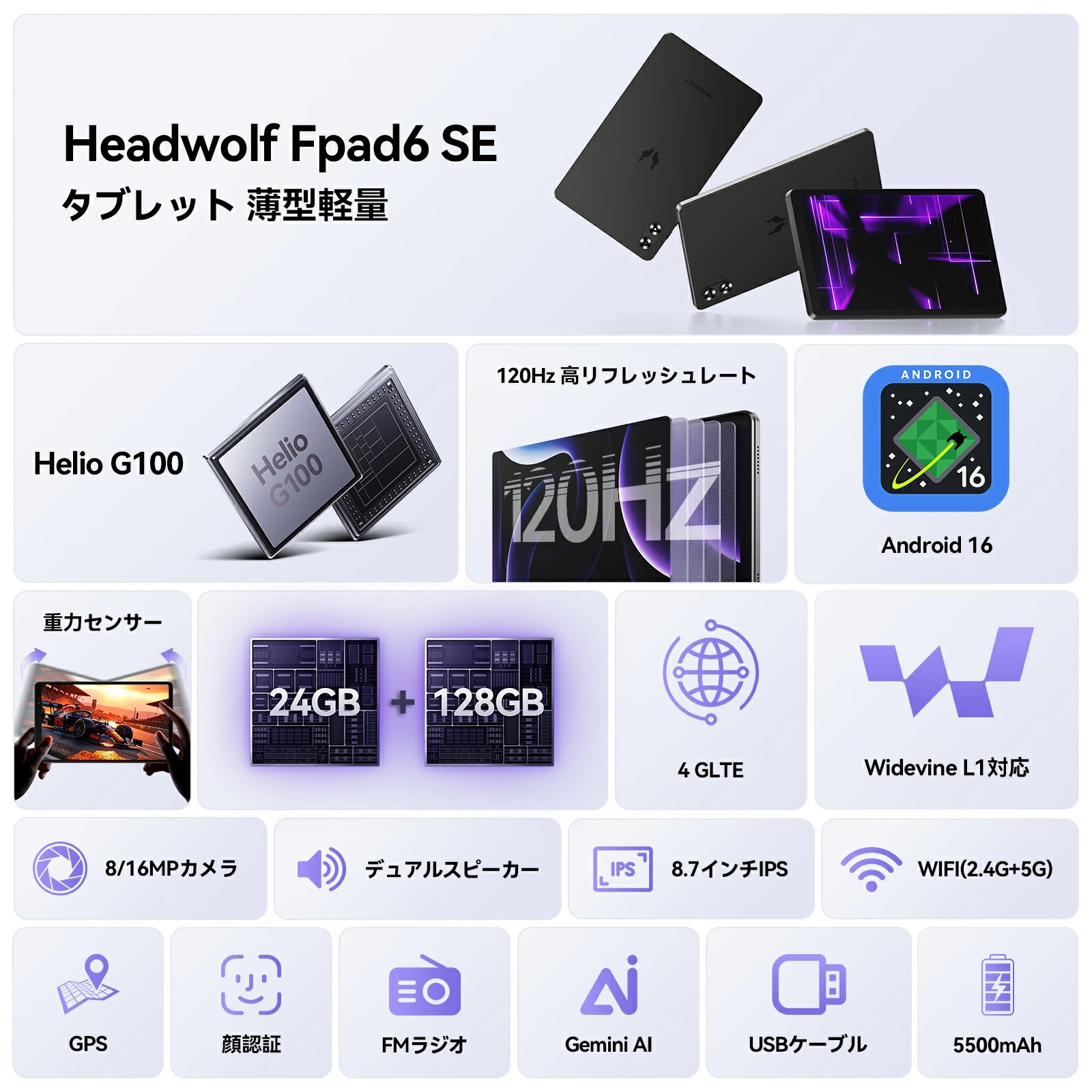 楽天市場】「クーポンで18999円＋レビューで特典」Android16