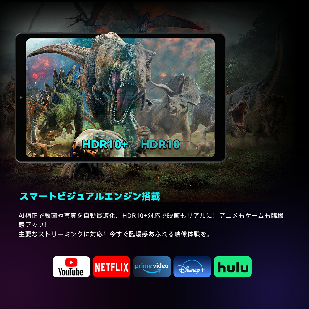 楽天市場】「クーポンで26999円+レビューで特典」 8インチ タブレット