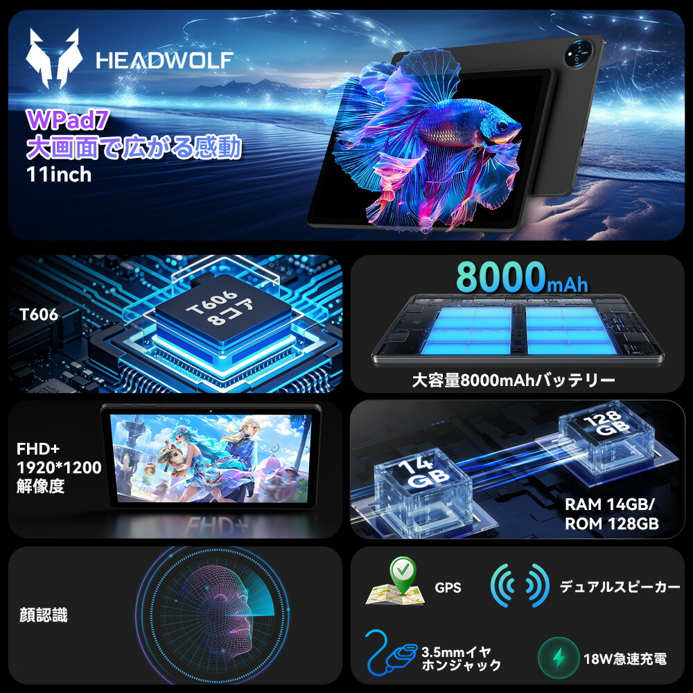 楽天市場】「クーポンで14999円＋レビューで特典！」Android