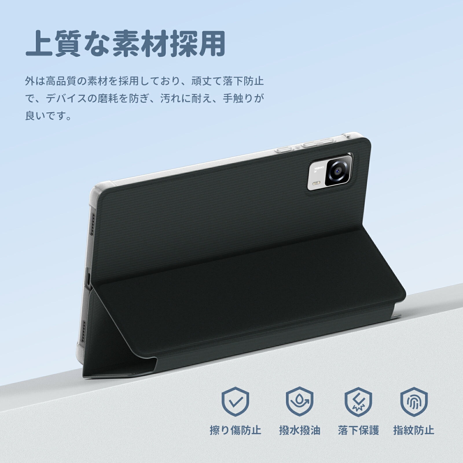 楽天市場】Headwolf タブレットケース FPad6/FPad7に適用 8.4インチ