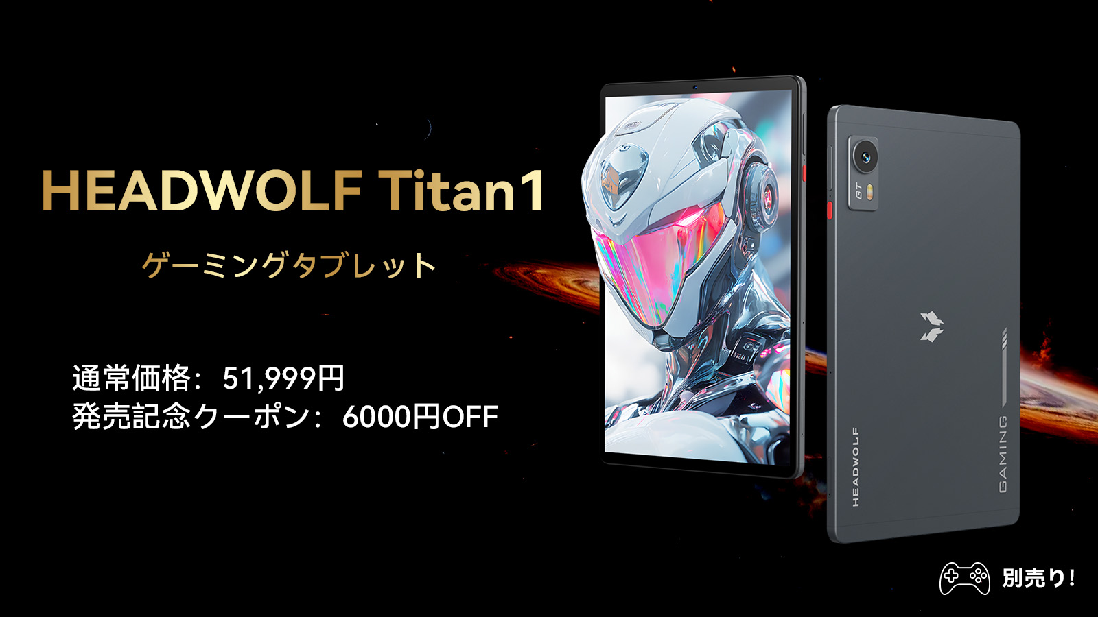 楽天市場 | Headwolf楽天市場店 - Headwolf！Titan1！