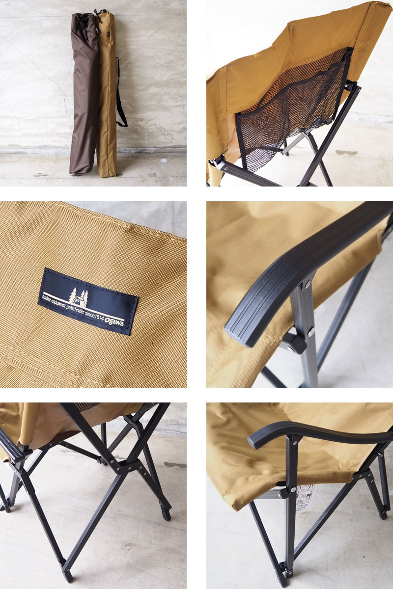 楽天市場】ogawa オガワ チェア リラックスチェア 1930 H14HL チェアー