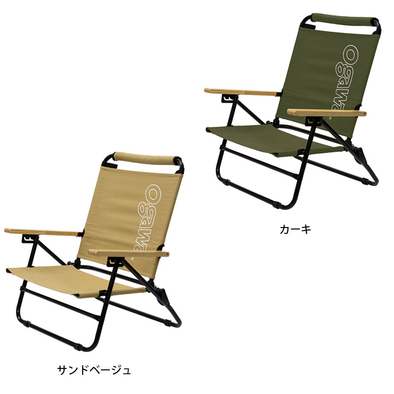 楽天市場】ogawa オガワ チェア リクライニングチェア 3段階 1931