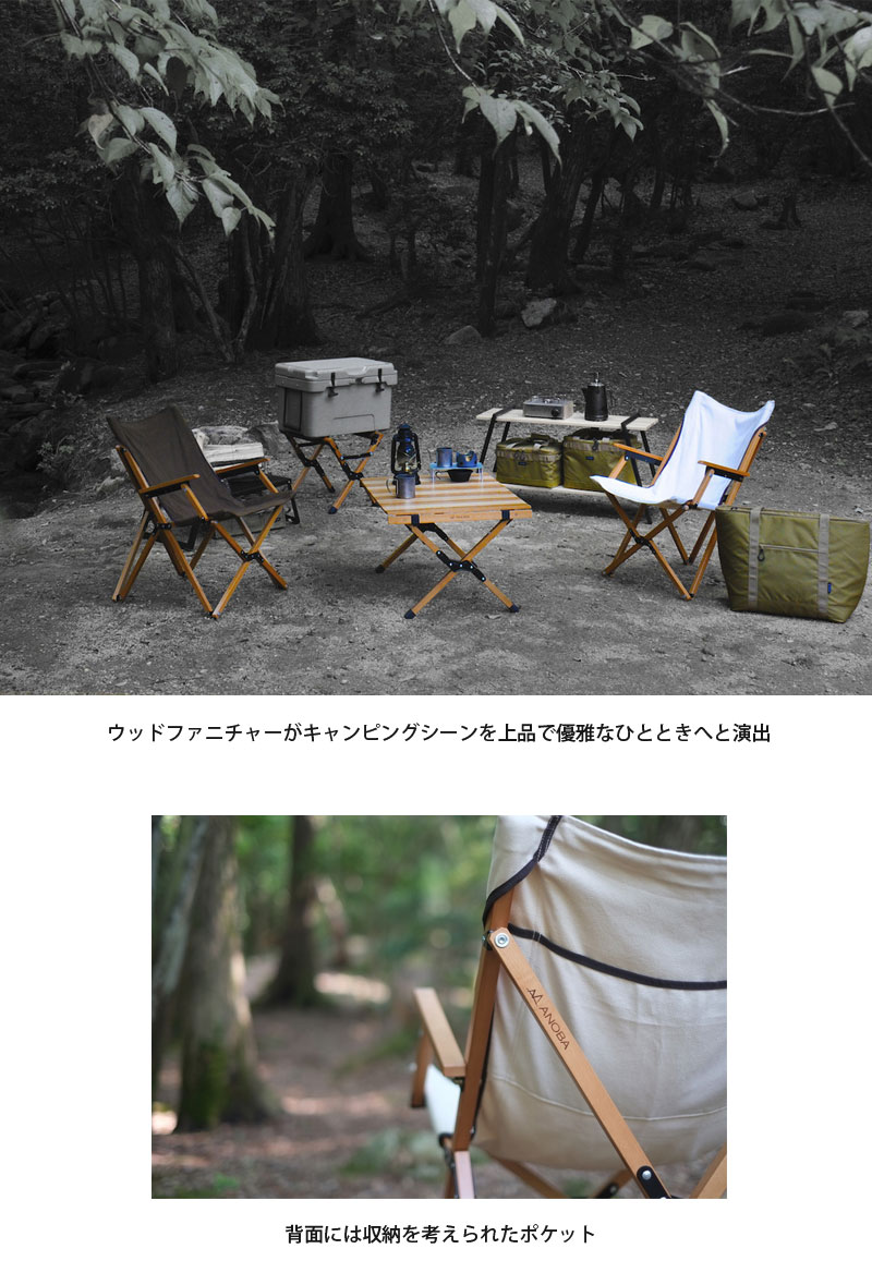 楽天市場】ANOBA アノバ チェア ウッド ハイバック チェアー AN003