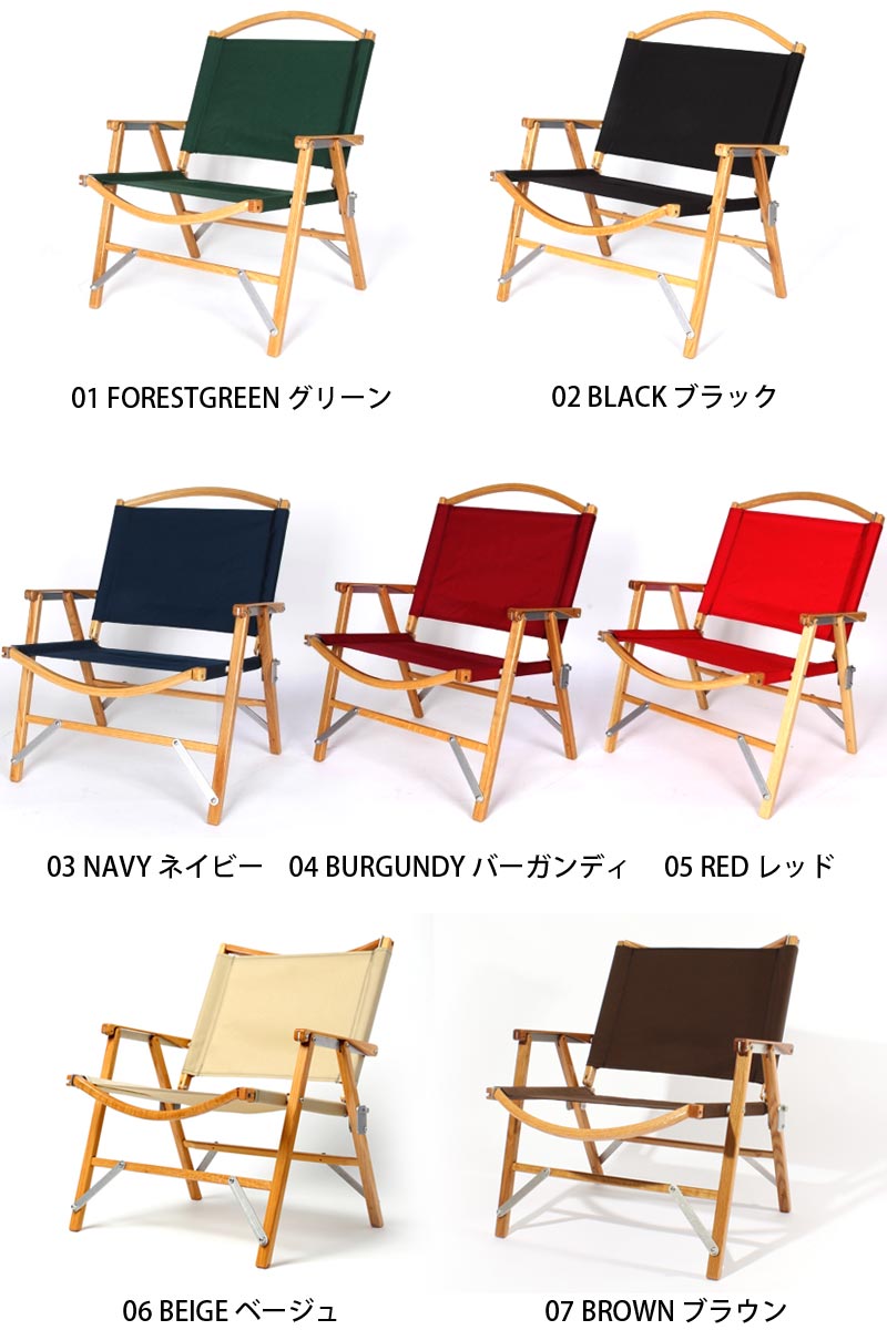 楽天市場】カーミットチェア KERMIT CHAIR 正規代理店 折りたたみ
