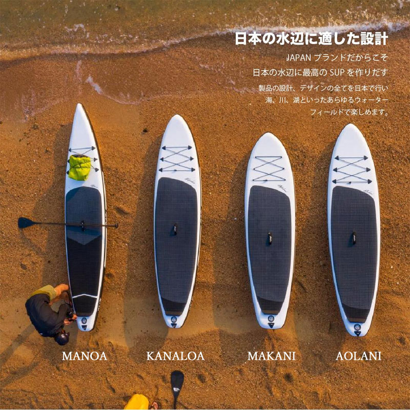 楽天市場】2022 PEAKS5 ピークス5 サップ マノア サンド ピークス