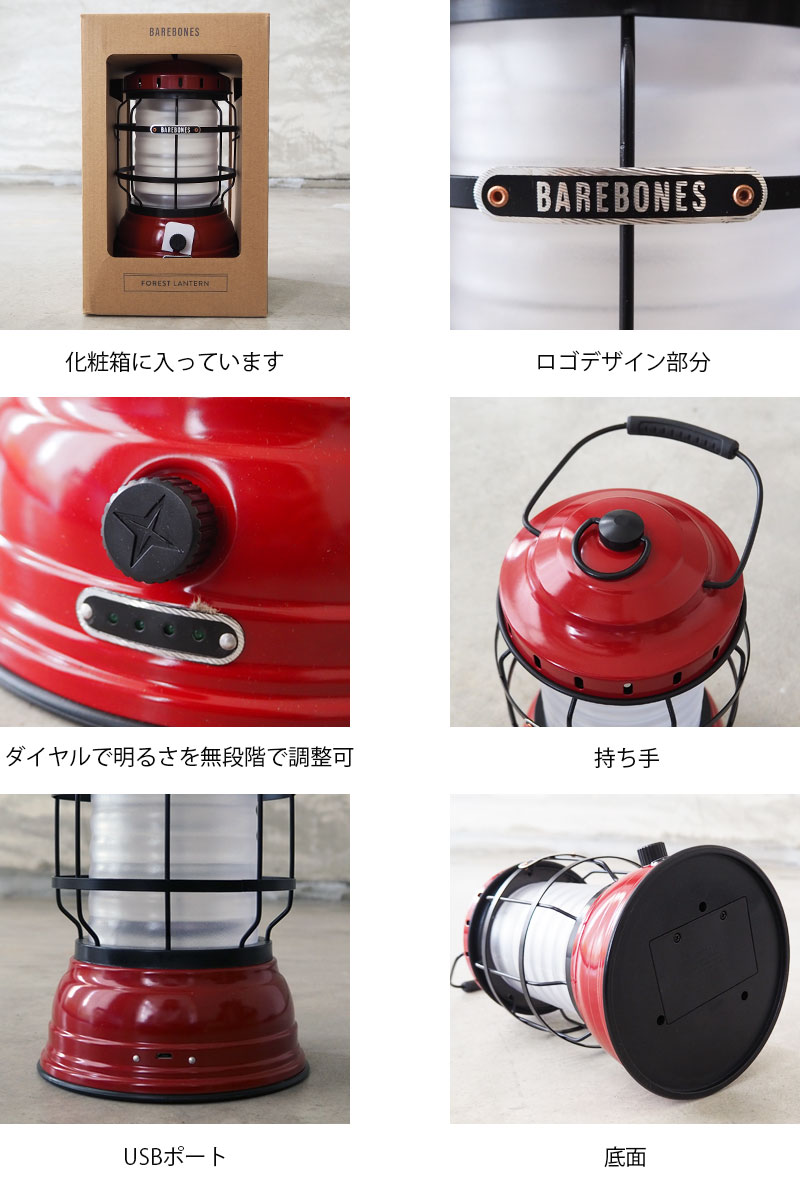 楽天市場】BAREBONES LIVING ベアボーンズ リビング ランタン