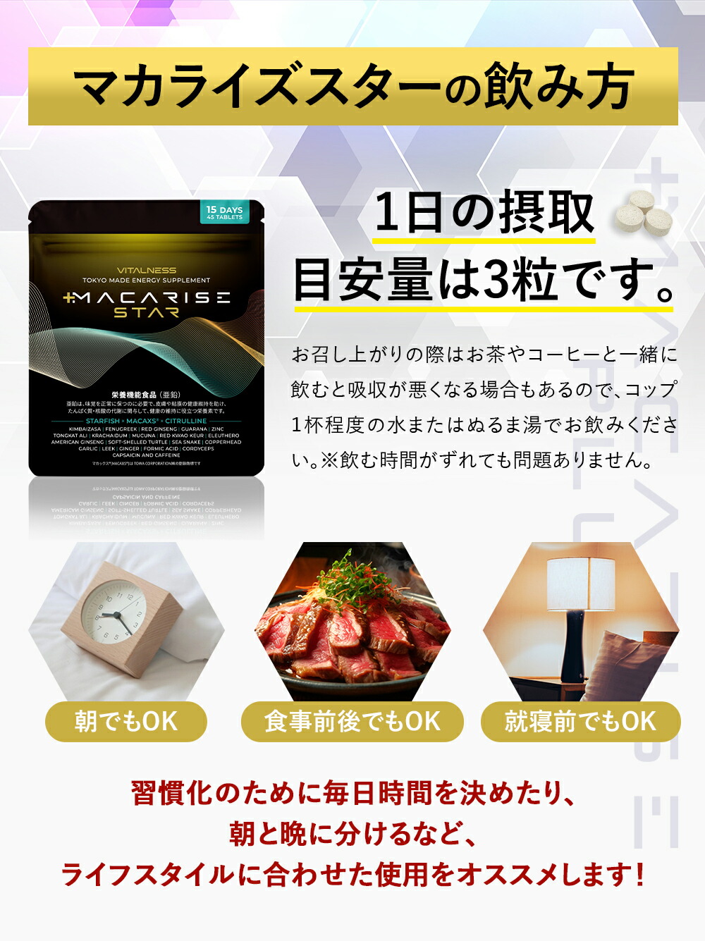 楽天市場】【ﾎﾟｲﾝﾄ10倍☆4日20:00〜11日9:59ﾏﾃﾞ】【公式】マカライズ