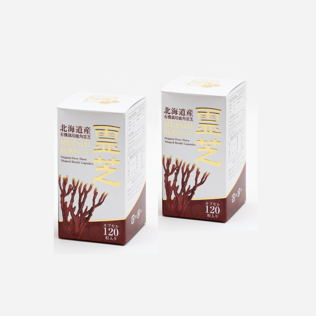 楽天市場】【クーポン配布中】霊芝サプリ 鹿角霊芝カプセル120粒 ×2個
