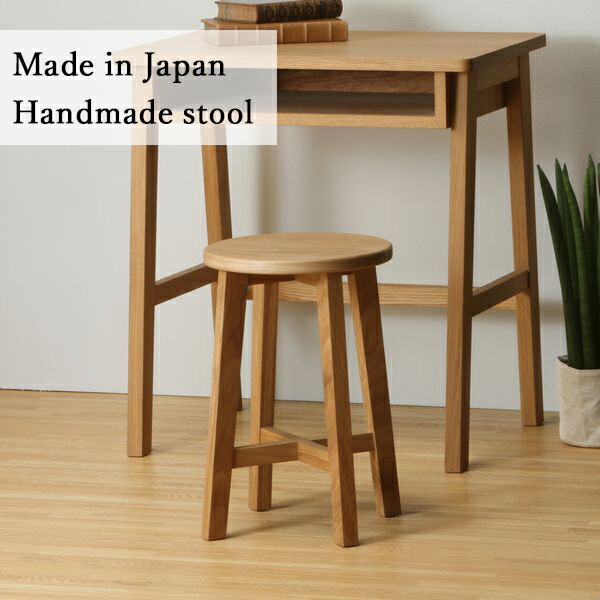 楽天市場】スツール 木製 フラワースタンド 木製 花台 オシャレ 丸