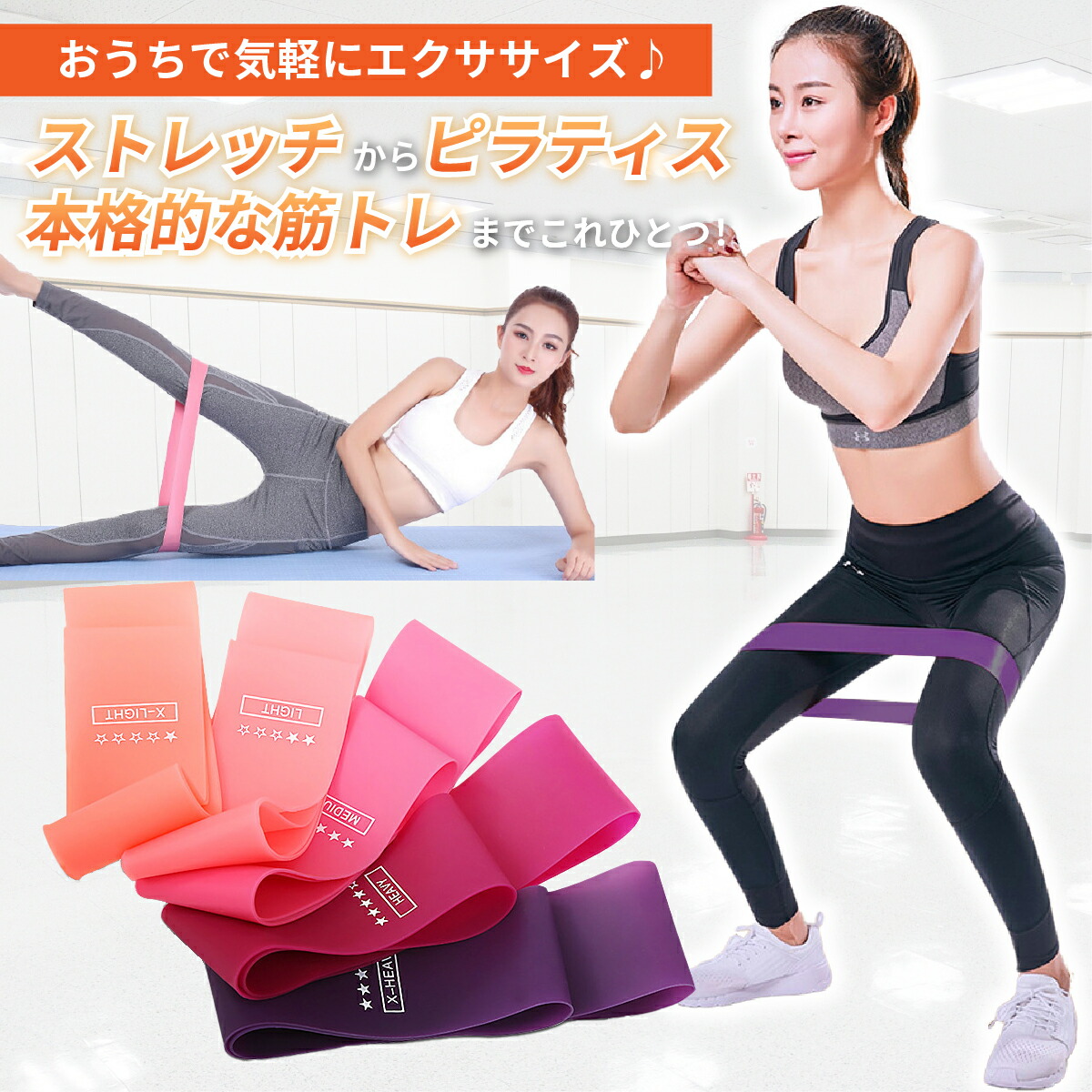 楽天市場】【SUPER SALE☆限定クーポン配布中】トレーニングチューブ 5