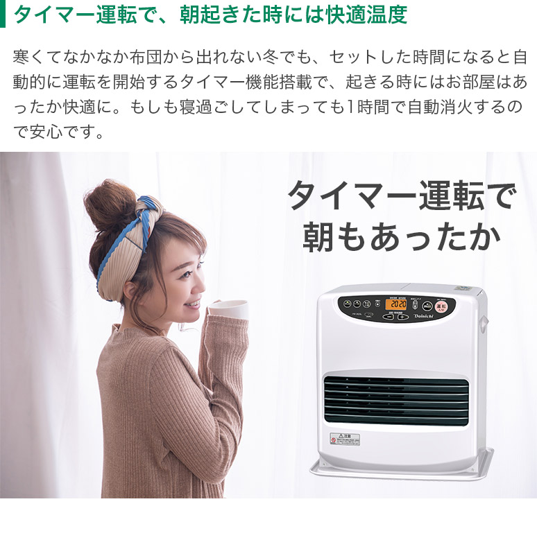 楽天市場】3年保証 速暖 石油ファンヒーター Lタイプ 大容量 9Lタンク