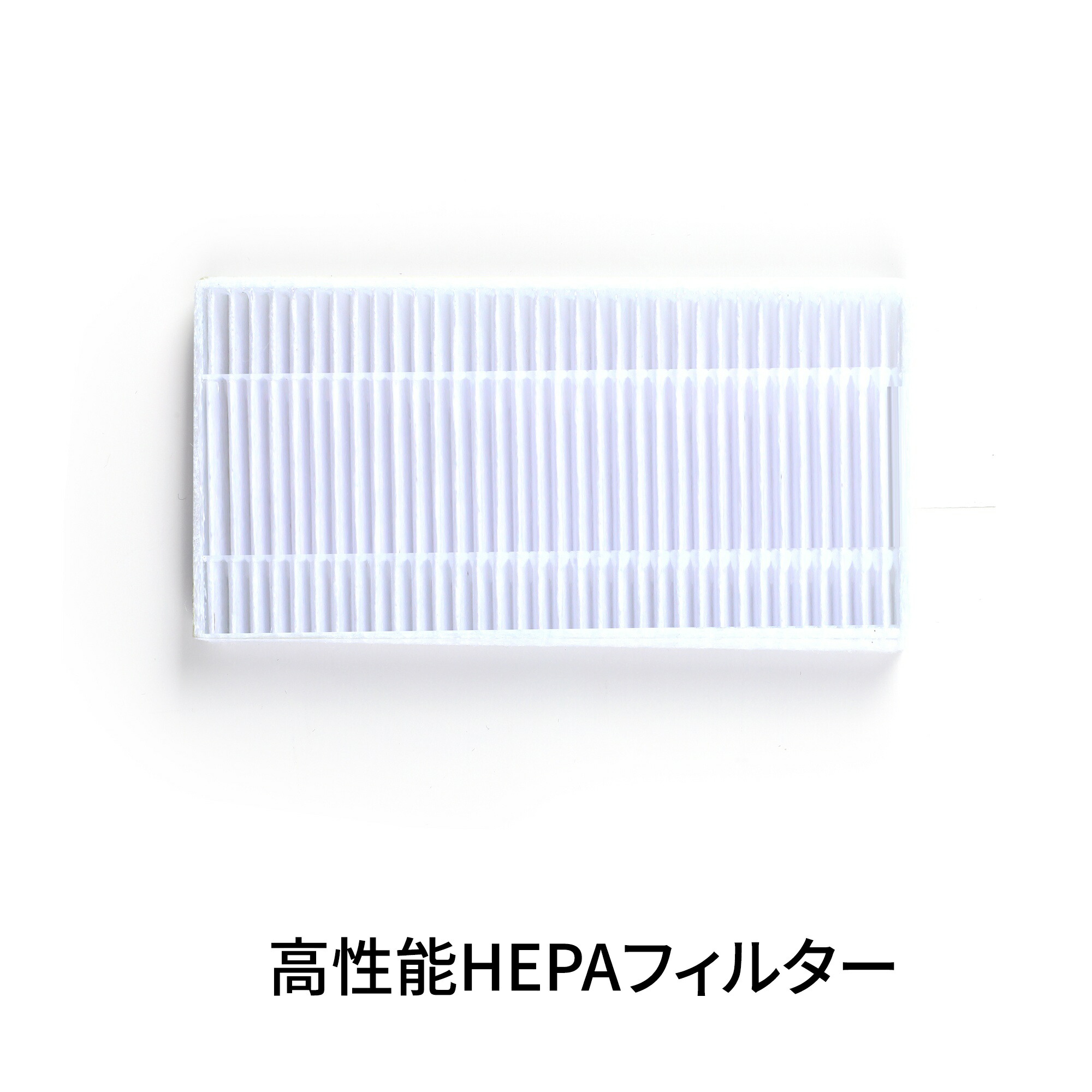 楽天市場】ECOZY ロボット掃除機RV-SL350B専用 消耗品アクセサリセット