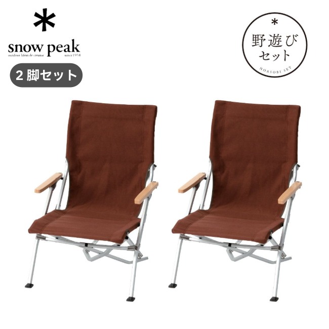 楽天市場】スノーピーク チェア ブラウンの通販