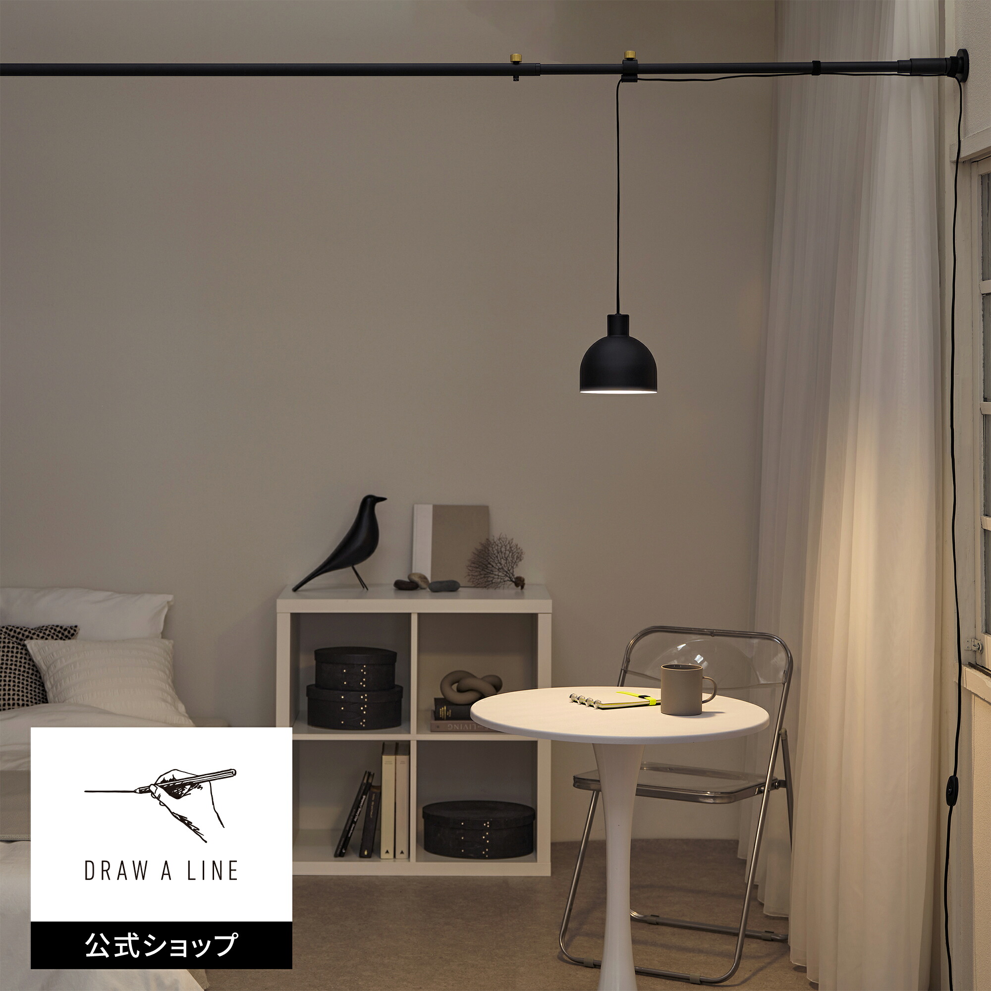 楽天市場】【公式】DRAW A LINE ドローアライン Dome Pendant Light