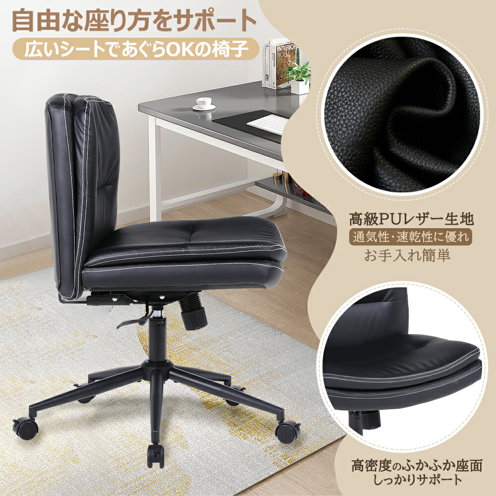 楽天市場】SS限定P5倍 デスクチェア 家庭用 大座面 ゆったり座れる