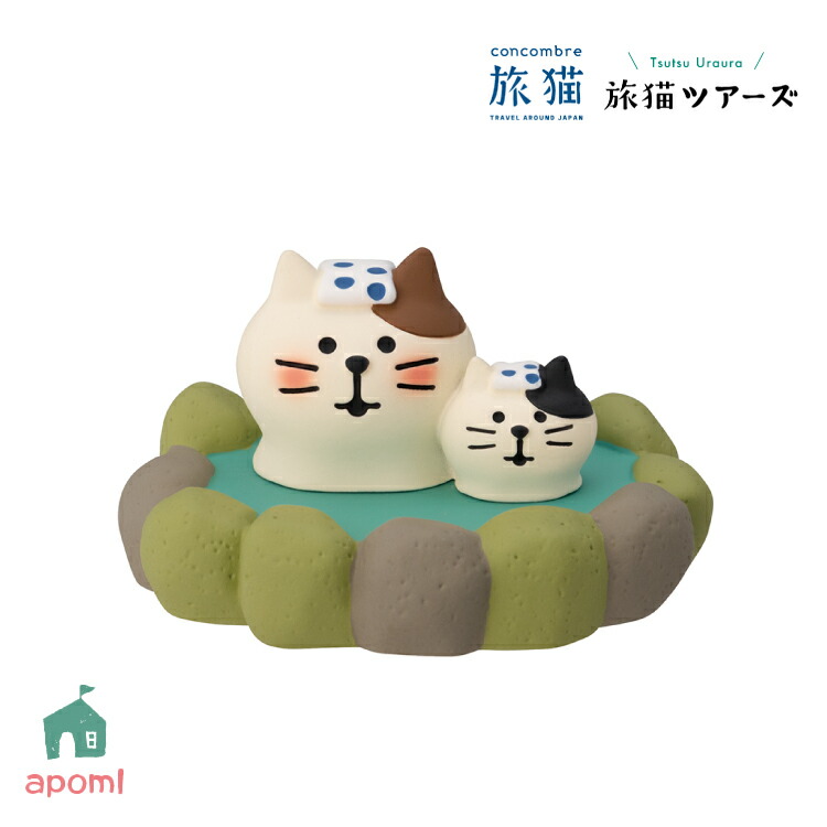 楽天市場】【楽天スーパーSALE 10%OFF】コンコンブル 新作 旅猫