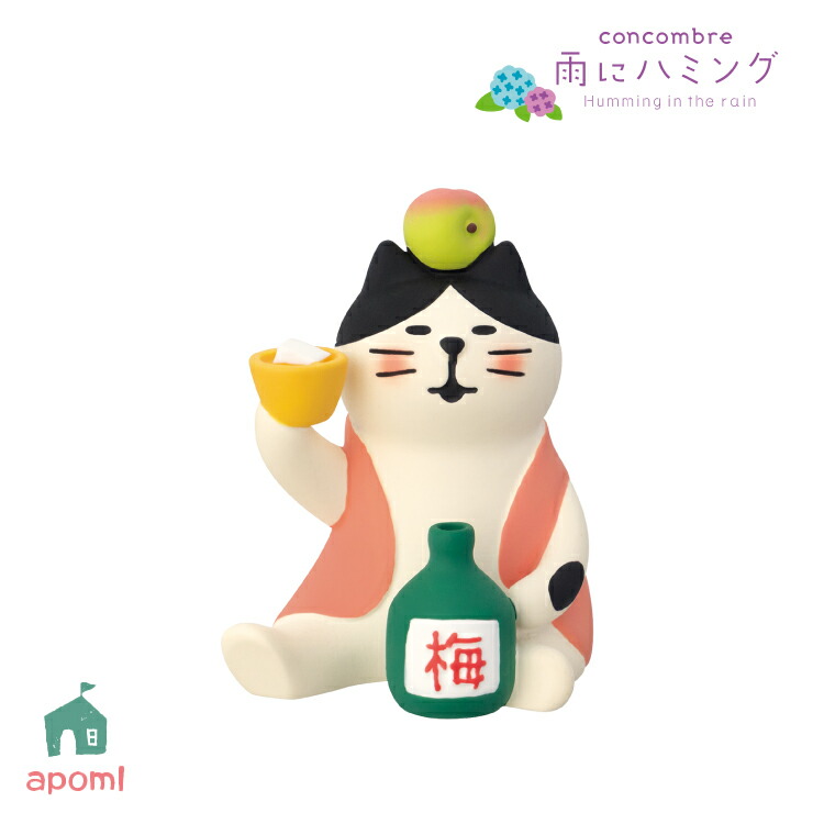 楽天市場】【楽天スーパーSALE 10%OFF】コンコンブル 新作【予約販売