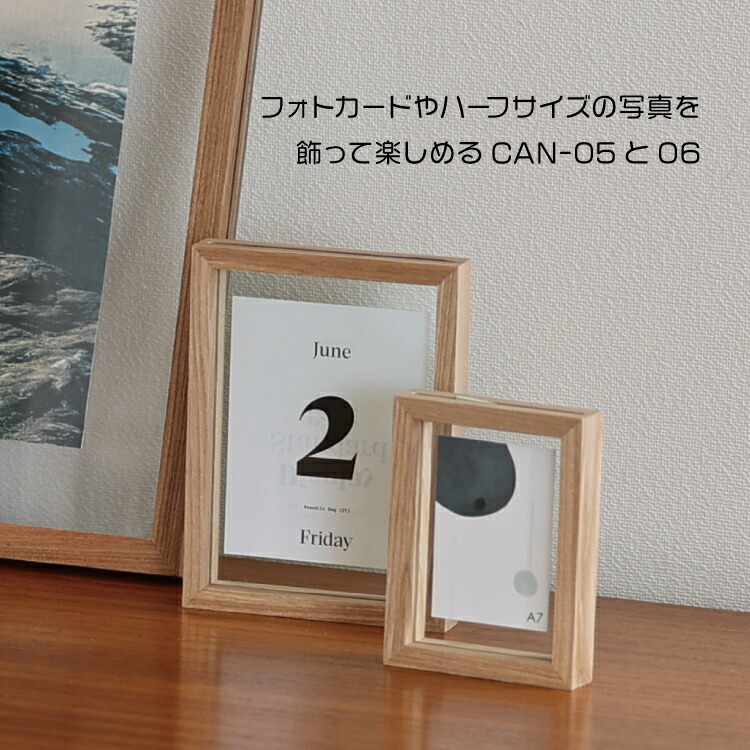 楽天市場】【楽天スーパーSALE 15%OFF】木製 フォトフレーム / CAN-05
