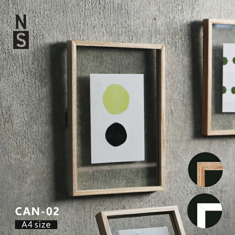 楽天市場】【楽天スーパーSALE 15%OFF】フォトフレーム A4 CAN-02 全2
