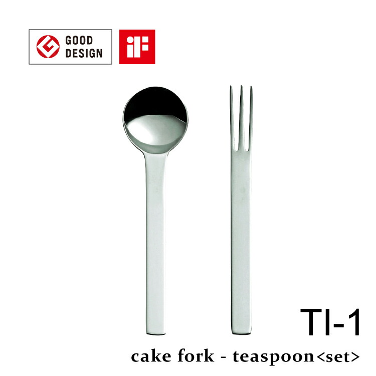 楽天市場】【楽天スーパーSALE 10%OFF】カトラリー カトラリーセット