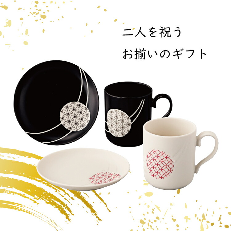 楽天市場】【楽天スーパーSALE 15%OFF】【SET】食器 セット ギフト