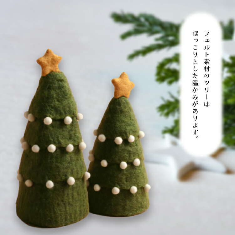 楽天市場】【楽天スーパーSALE 15%OFF】クリスマス ツリー 卓上