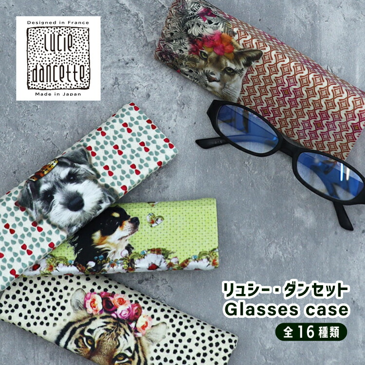 楽天市場】jins メガネケース（バッグ・小物・ブランド雑貨）の通販