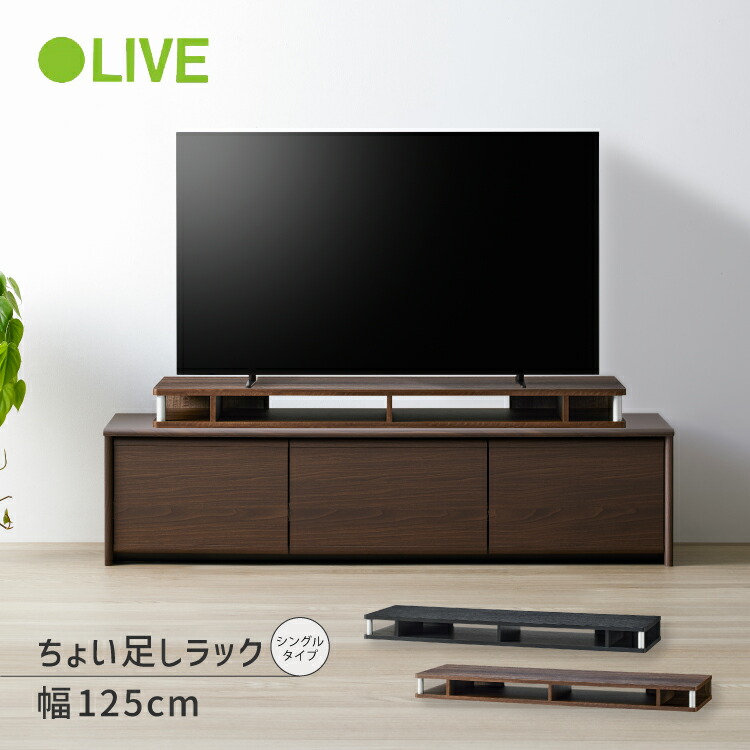 楽天市場】【楽天スーパーSALE 15%OFF】【直送】テレビ ラック