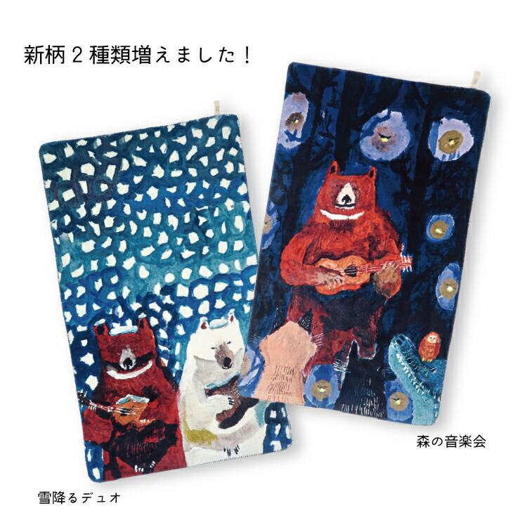 楽天市場】【楽天スーパーSALE 10%OFF】ブランケット 大判 | アトリエ