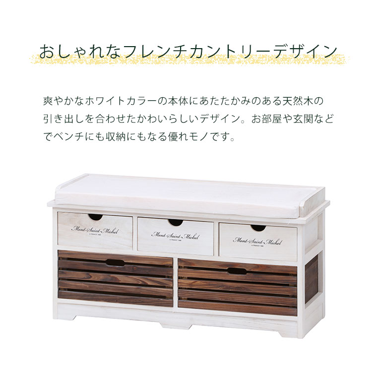 楽天市場】収納スツール ベンチ ボックス 椅子 フレンチ アンティーク