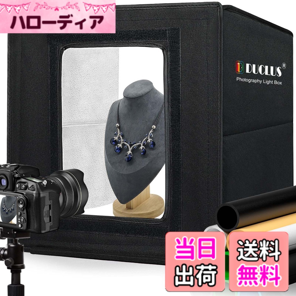 楽天市場】rfボーテ フォトプラス 40周年キットの通販