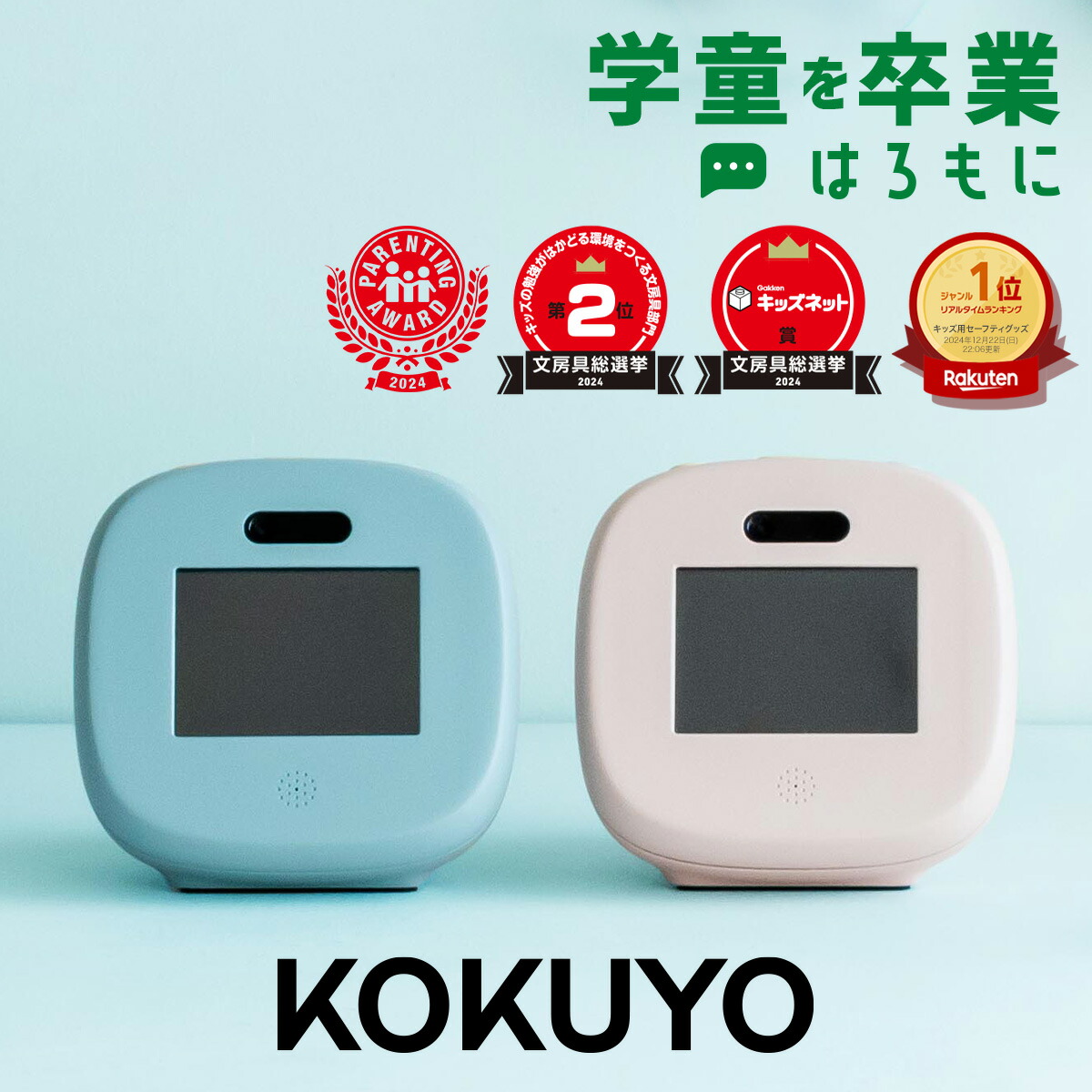 楽天市場】SS限定 50%OFF！3/4 20:00-3/11 1:59【公式】はろもに