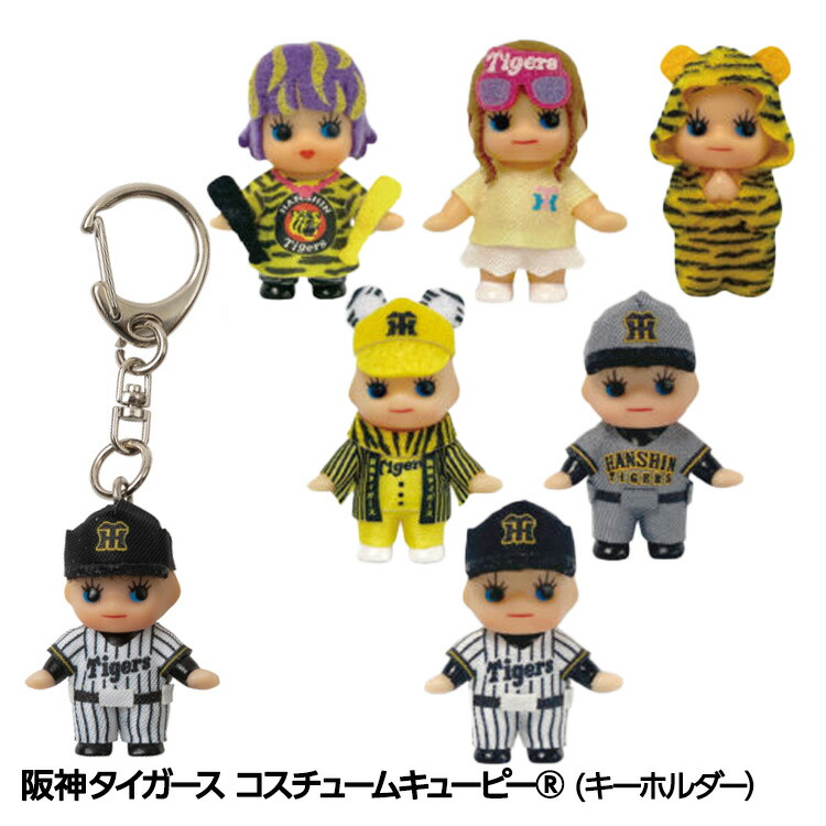 楽天市場】阪神タイガース キューピー キーホルダー[阪神ファン