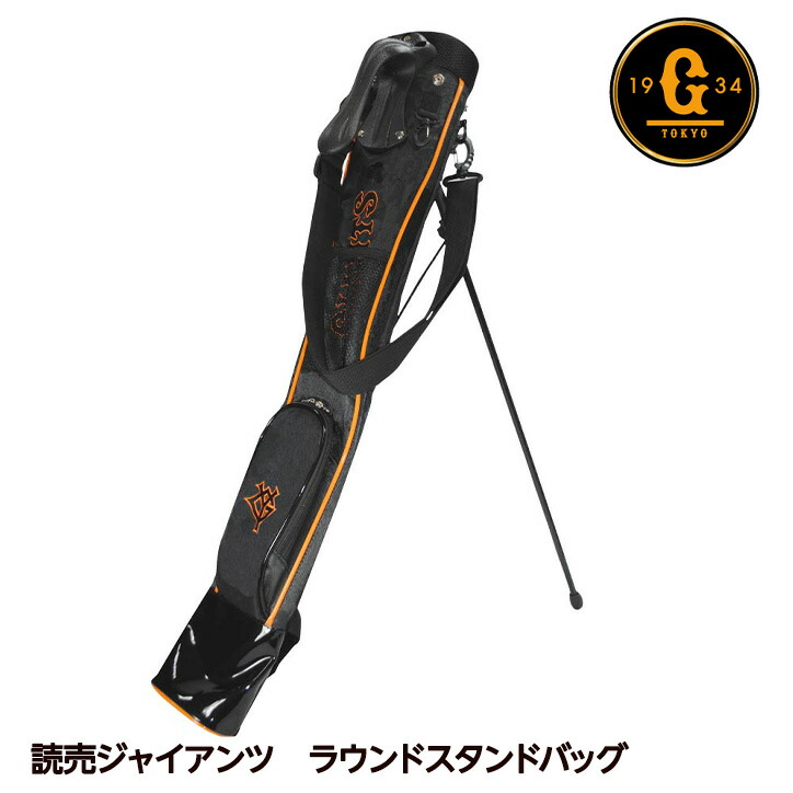 キャディバッグ ジャイアンツ」の人気商品一覧 | 安い商品を通販サイト