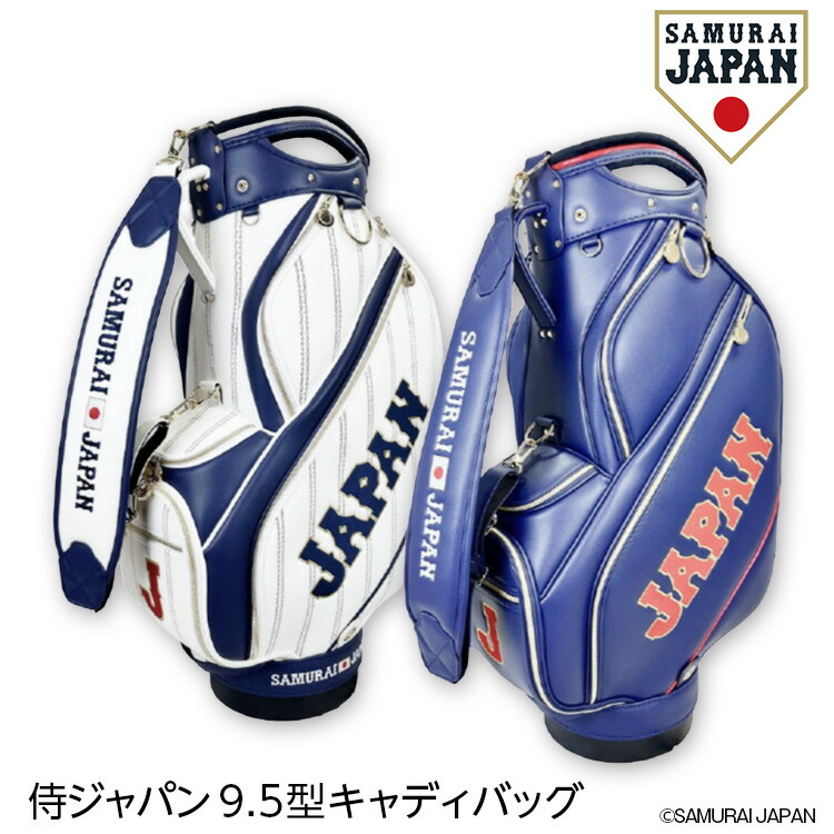 楽天市場】ゴルフ ヘッドカバー セット（キャディバッグ｜バッグ