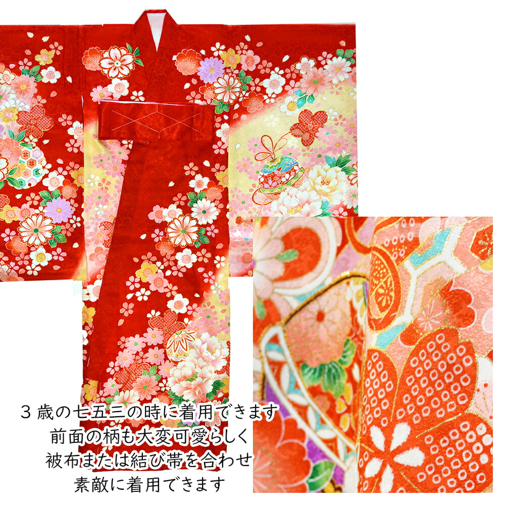 楽天市場】【3/4-3/11セール限定価格】 お宮参り 着物 女の子 正絹 産